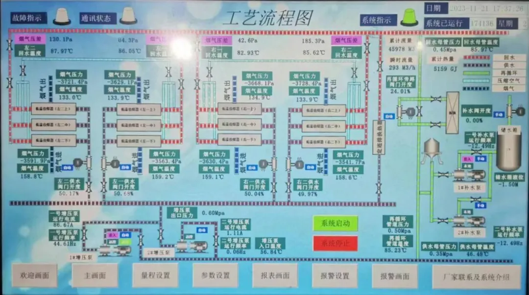 微信图片_20240625093801.png